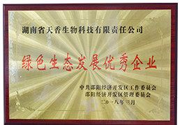 領(lǐng)導(dǎo)關(guān)懷