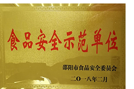 領(lǐng)導(dǎo)關(guān)懷