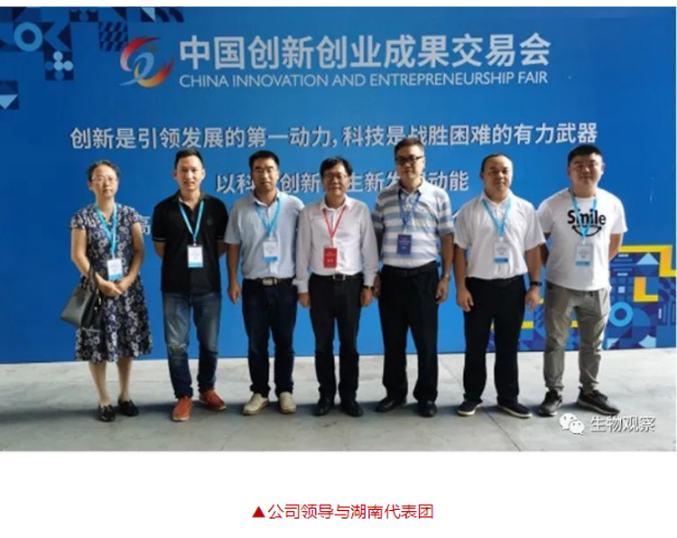 小分子膜層液體口罩首次亮相2020年創(chuàng)新創(chuàng)業(yè)成果交易會(huì)