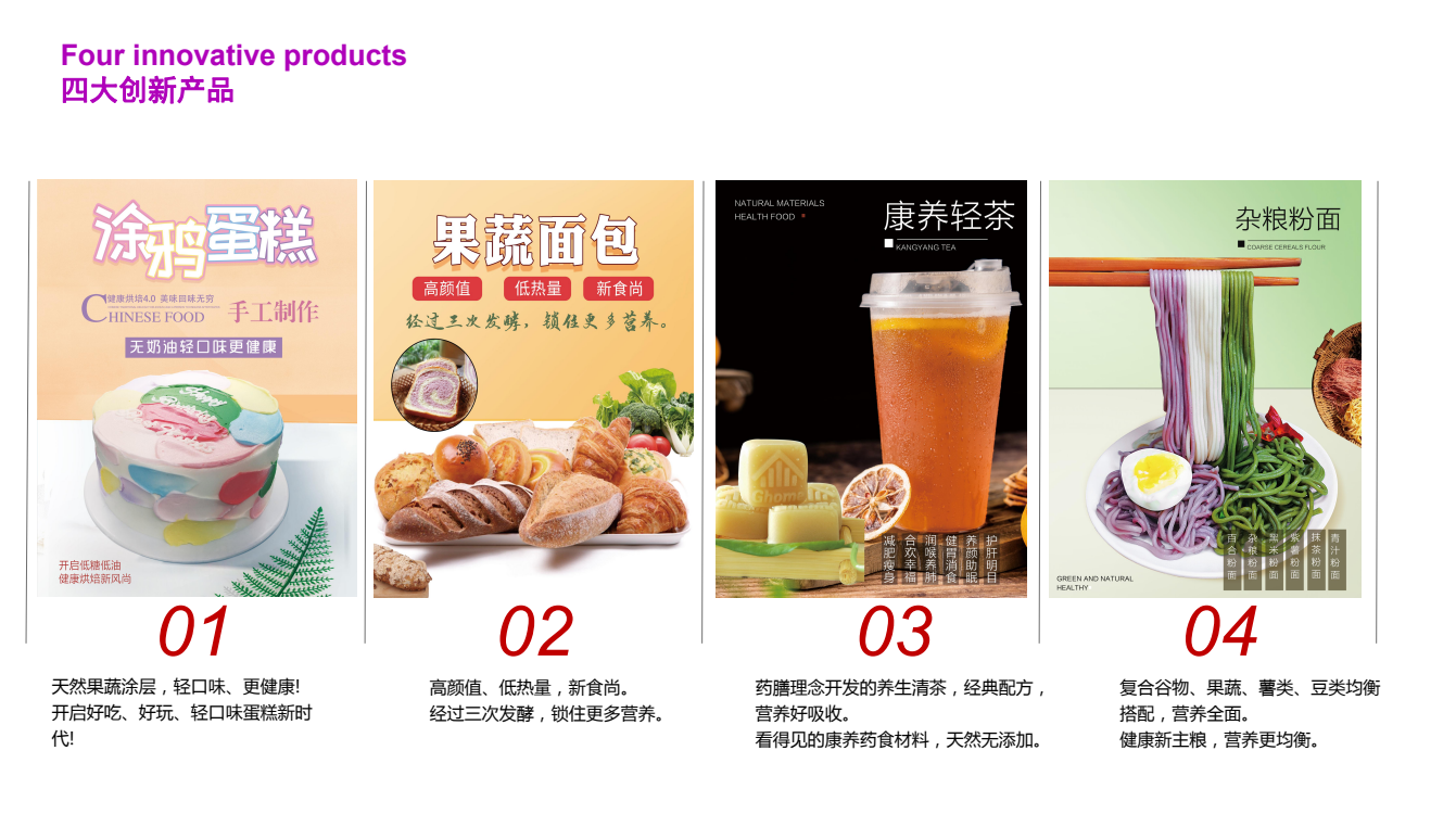 “紫珍花開”誠邀加盟商