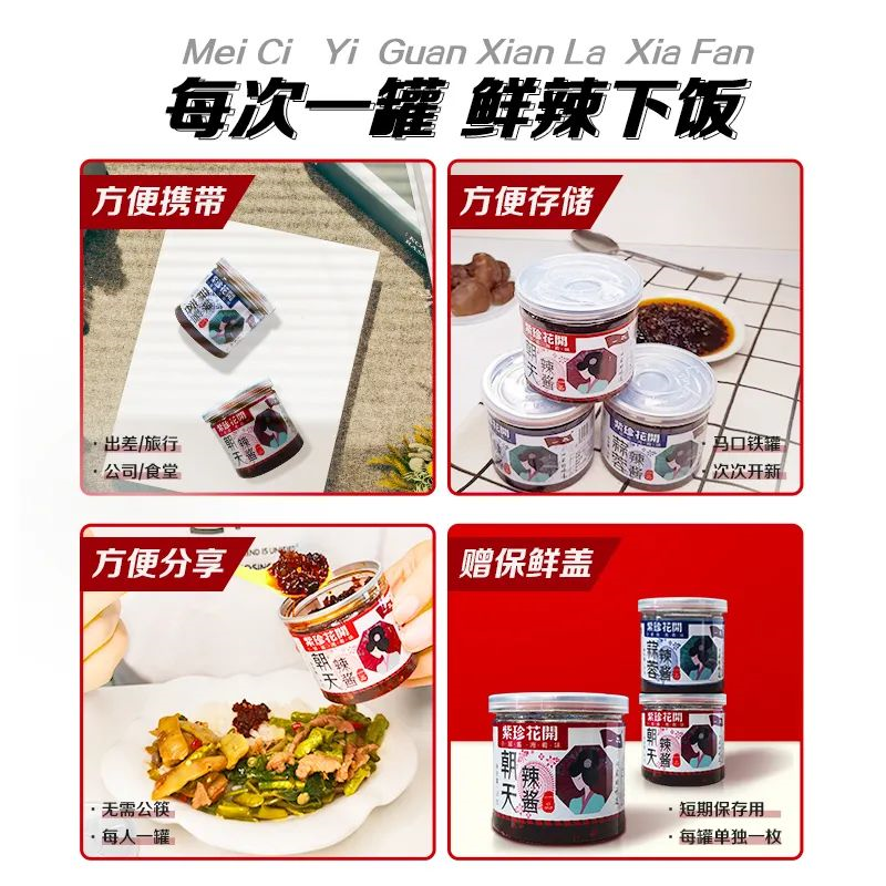 【小罐醬，湘肴味】回家食品小罐醬亮相中國義烏旅游商品博覽會