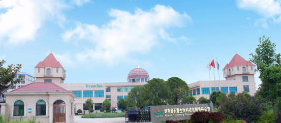 市委常委、組織部部長、統(tǒng)戰(zhàn)部部長龔紅果蒞臨天香生物調(diào)研