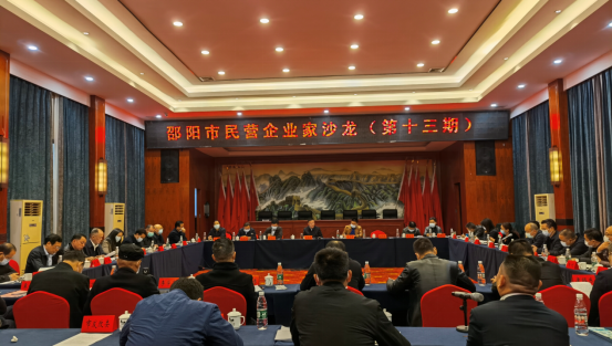 市委常委、組織部部長、統(tǒng)戰(zhàn)部部長龔紅果蒞臨天香生物調(diào)研