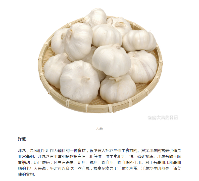 疫情期間，多吃這幾樣食物可以提高免疫力