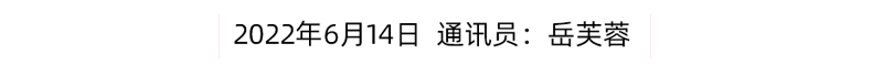 黃名勇董事長參加九三學(xué)社湖南省第九次代表大會(huì)