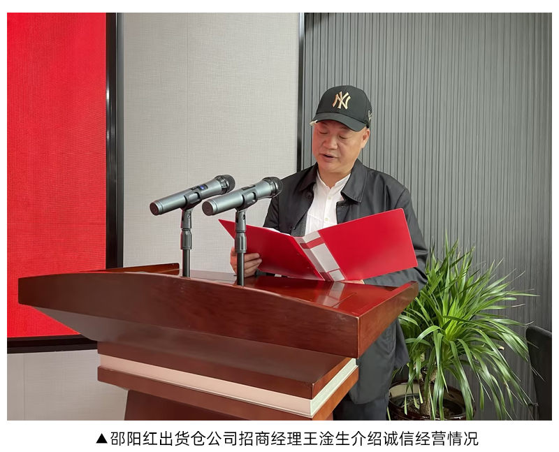 《消費(fèi)維權(quán)3.15 誠信宣傳進(jìn)園區(qū)》活動(dòng)