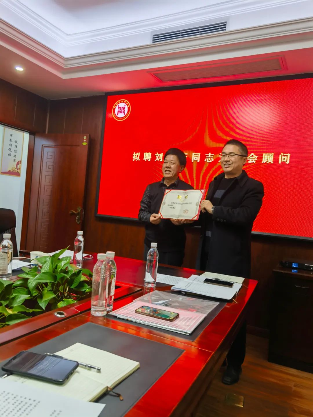 邵陽市信用協(xié)會(huì)召開2023年會(huì)長(zhǎng)辦公會(huì)議