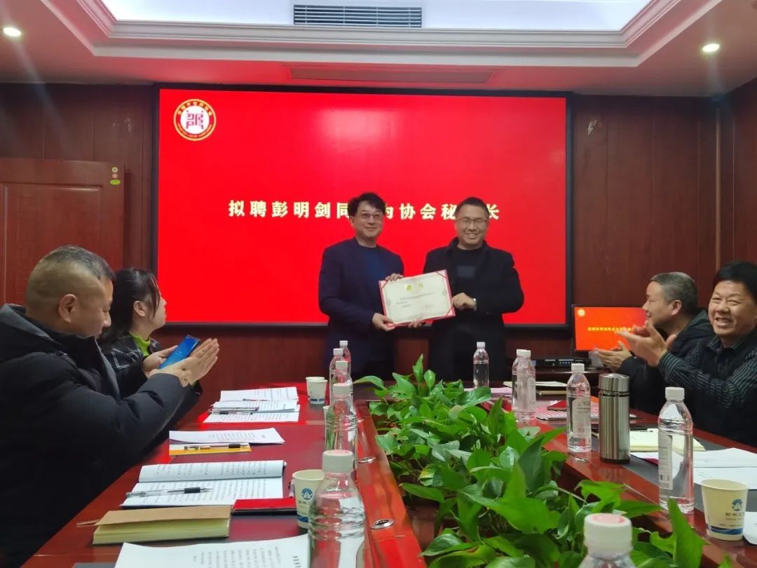 邵陽市信用協(xié)會(huì)召開2023年會(huì)長(zhǎng)辦公會(huì)議