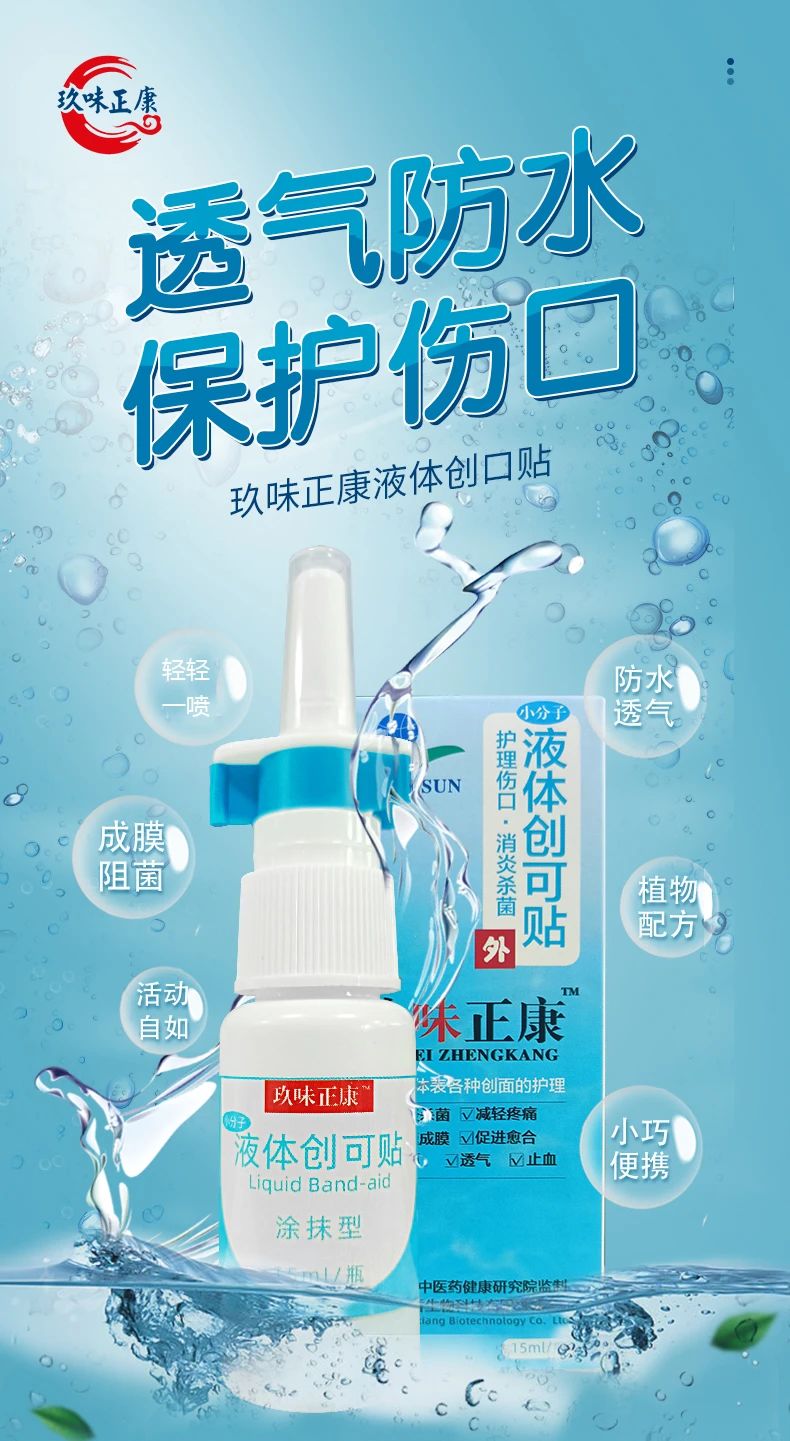 喜報(bào)！湖南天香生物榮獲2023年湖南省創(chuàng)新創(chuàng)業(yè)大賽邵陽市分區(qū)決賽一等獎