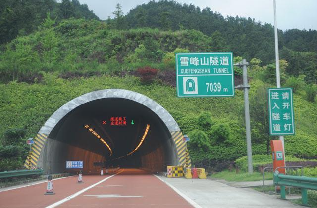 邵陽諸多農特產的發(fā)源地 關于家鄉(xiāng)的雪峰山你了解多少？