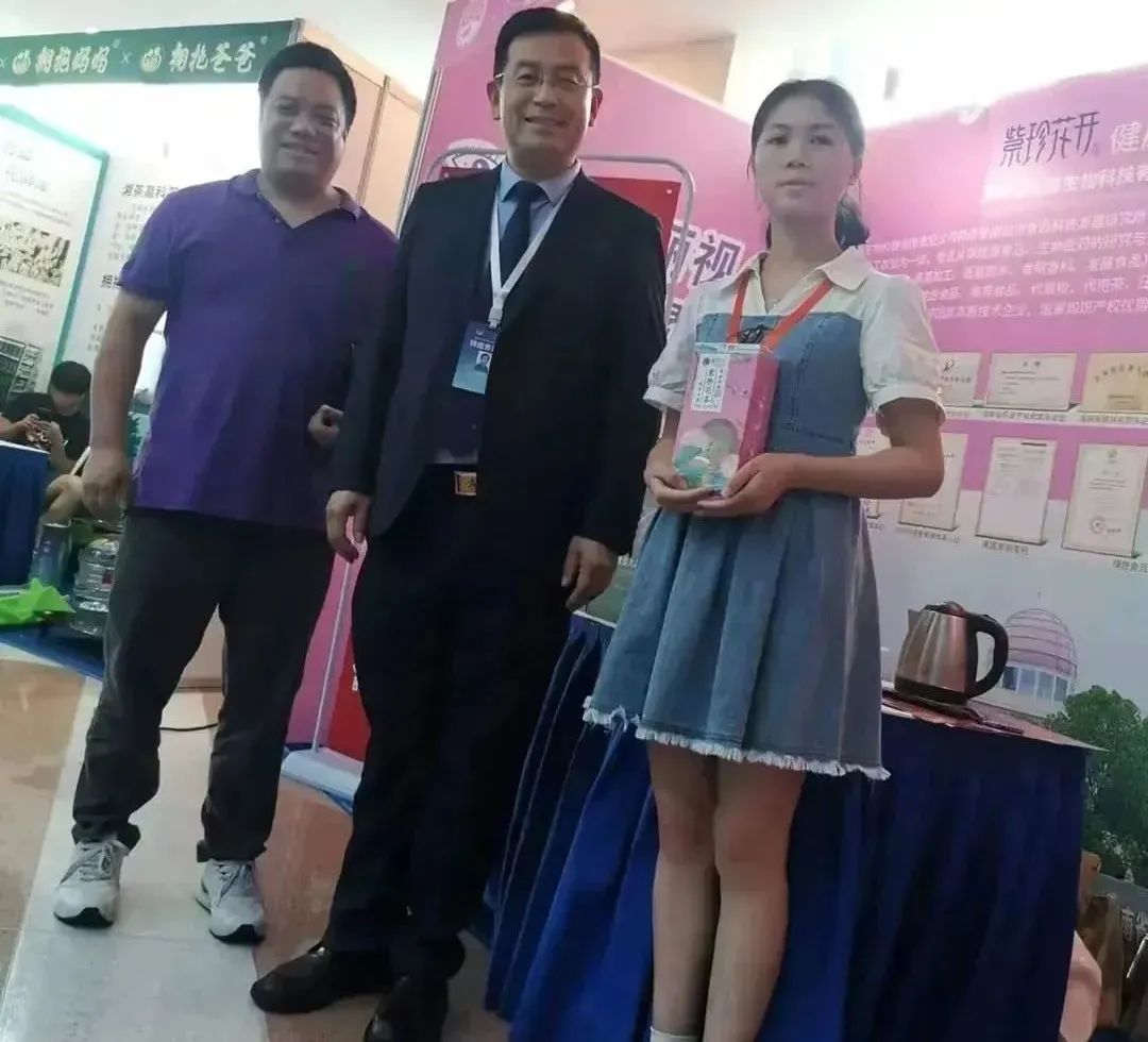 “共建共享，全民健康”天香生物受邀參加2023國(guó)際健康發(fā)展大會(huì)