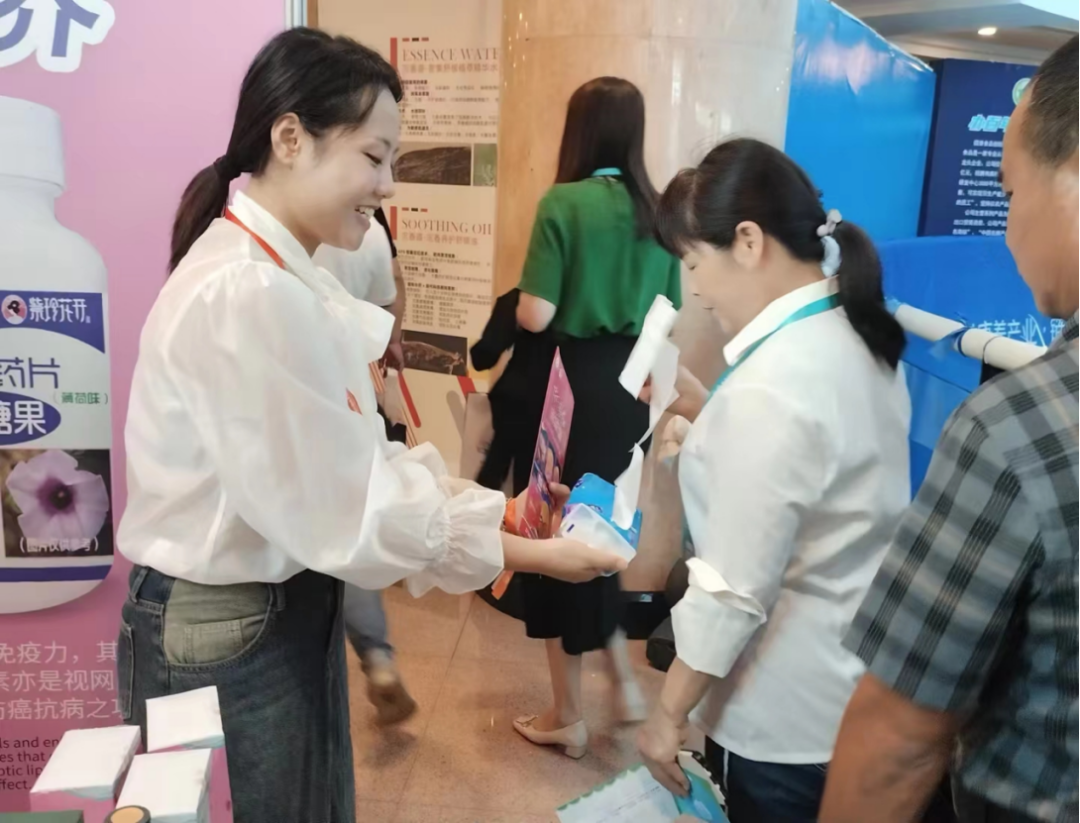 “共建共享，全民健康”天香生物受邀參加2023國(guó)際健康發(fā)展大會(huì)