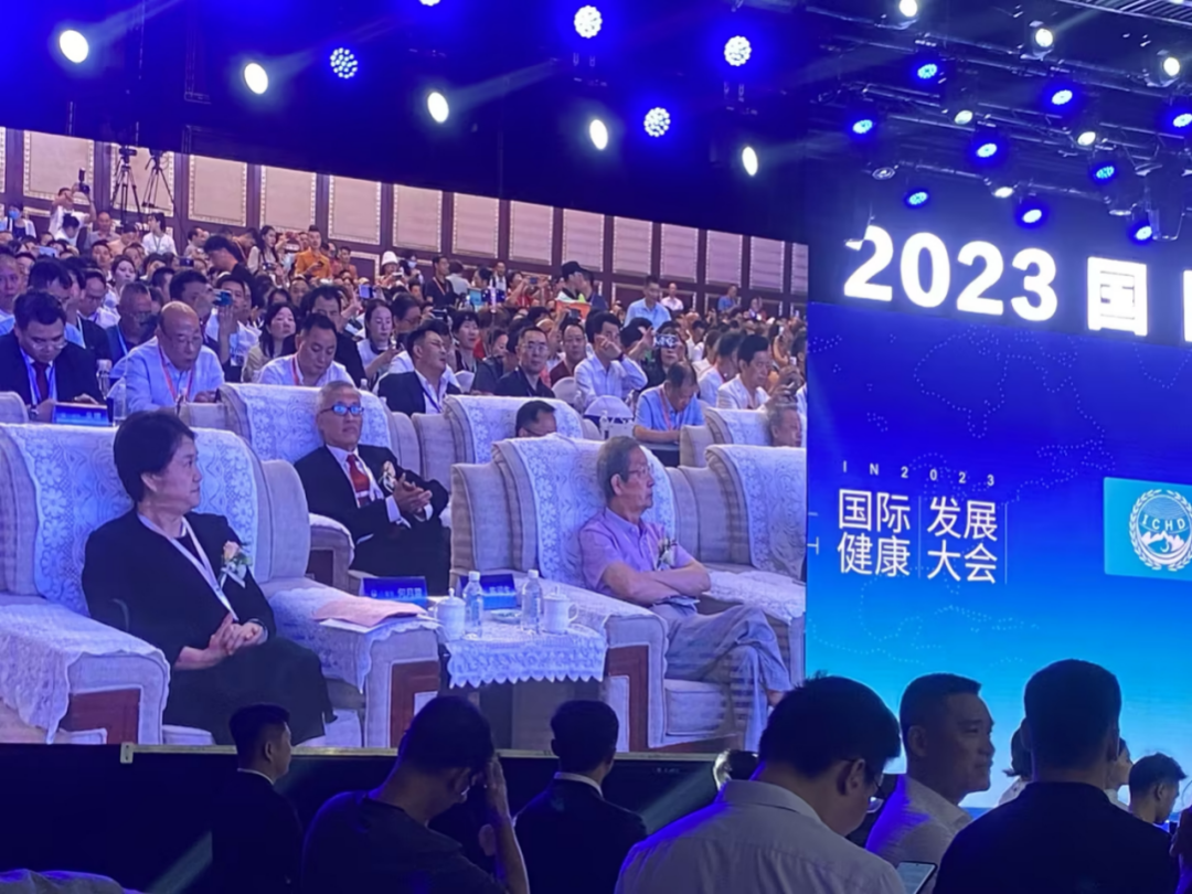 “共建共享，全民健康”天香生物受邀參加2023國(guó)際健康發(fā)展大會(huì)