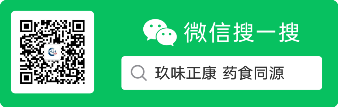 “共建共享，全民健康”天香生物受邀參加2023國(guó)際健康發(fā)展大會(huì)