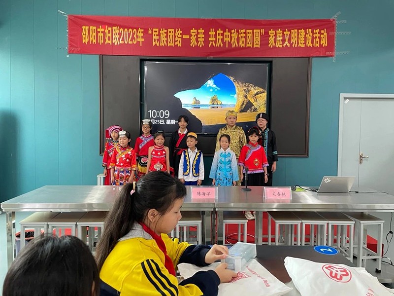 邵陽市五里牌小學(xué)“民族團(tuán)結(jié)話中秋”活動(dòng)在玖味中醫(yī)藥膳研學(xué)實(shí)踐教育基地順利舉行