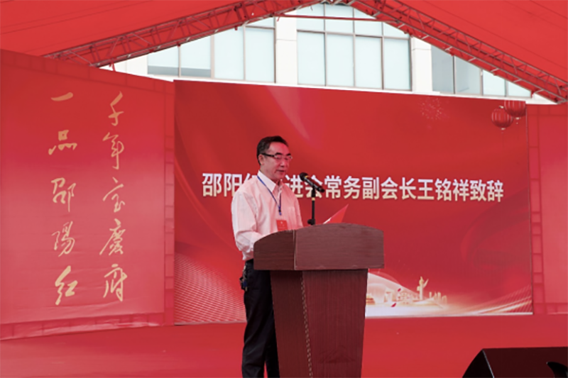 “邵陽紅”中醫(yī)藥膳科普教育研學(xué)基地在天香生物產(chǎn)業(yè)園啟動