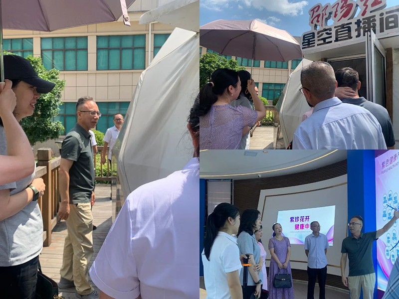 雙清區(qū)政協(xié)主席何美艷、副區(qū)長龔雯潔一行領(lǐng)導(dǎo)蒞臨邵陽紅出貨倉—天香生物產(chǎn)業(yè)園調(diào)研指導(dǎo)