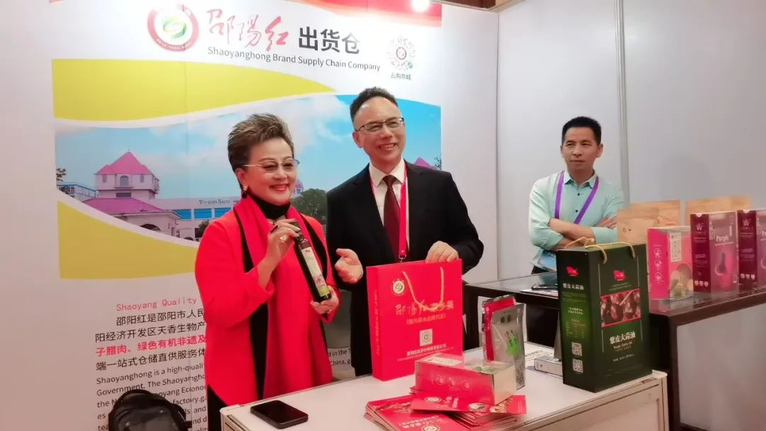 一帶一路|天香生物黃名勇受邀第二屆湖南裝備與制造走進(jìn)泰國投資博覽會(huì)