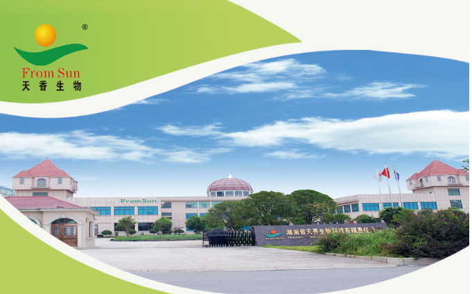 一帶一路|天香生物黃名勇受邀第二屆湖南裝備與制造走進(jìn)泰國投資博覽會(huì)