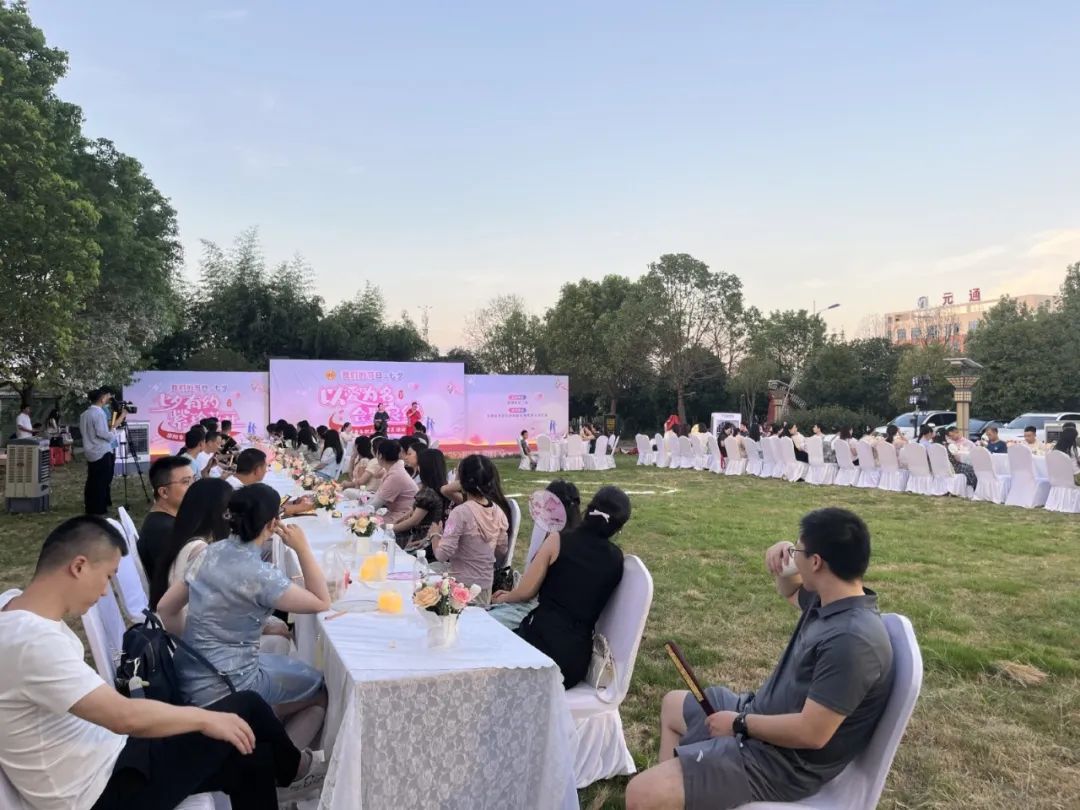 是心動??！邵陽市青年職工聯(lián)誼交友活動圓滿落幕