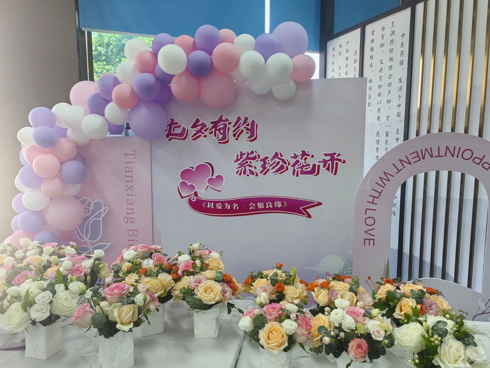 是心動??！邵陽市青年職工聯(lián)誼交友活動圓滿落幕