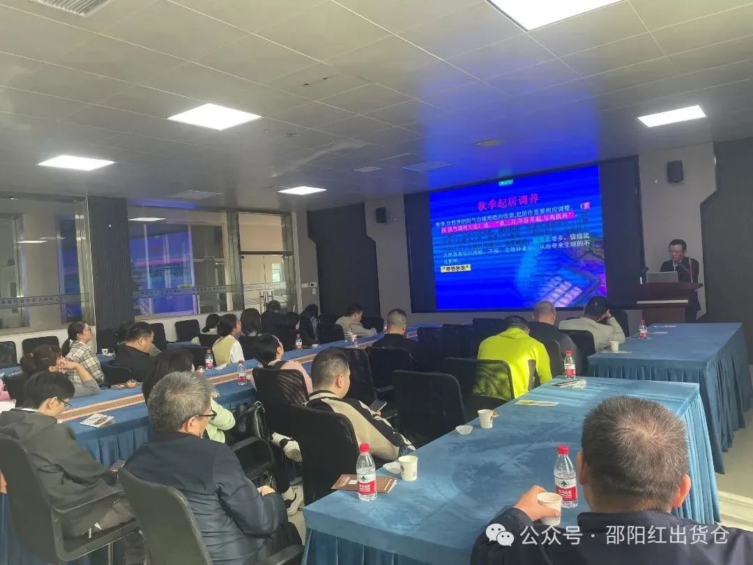 邵陽市審計局職工團建活動在天香生物大健康產(chǎn)業(yè)園成功舉辦