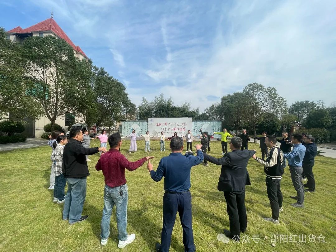 邵陽市審計局職工團建活動在天香生物大健康產(chǎn)業(yè)園成功舉辦