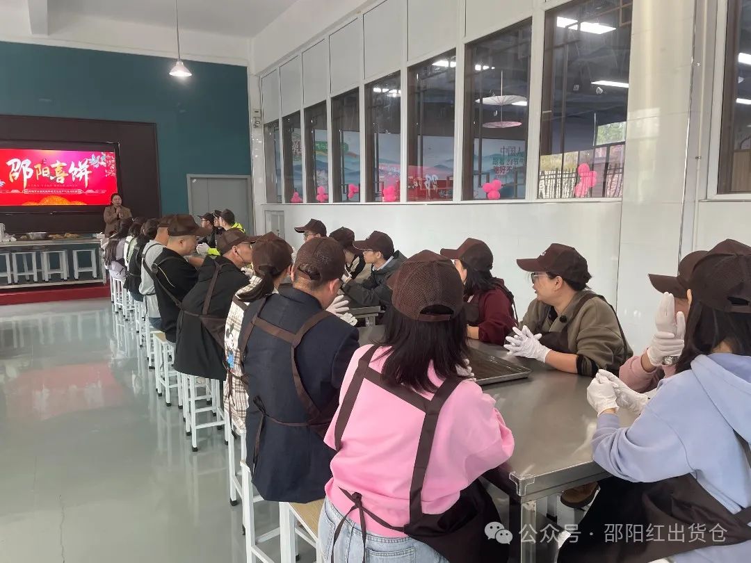 邵陽市審計局職工團建活動在天香生物大健康產(chǎn)業(yè)園成功舉辦