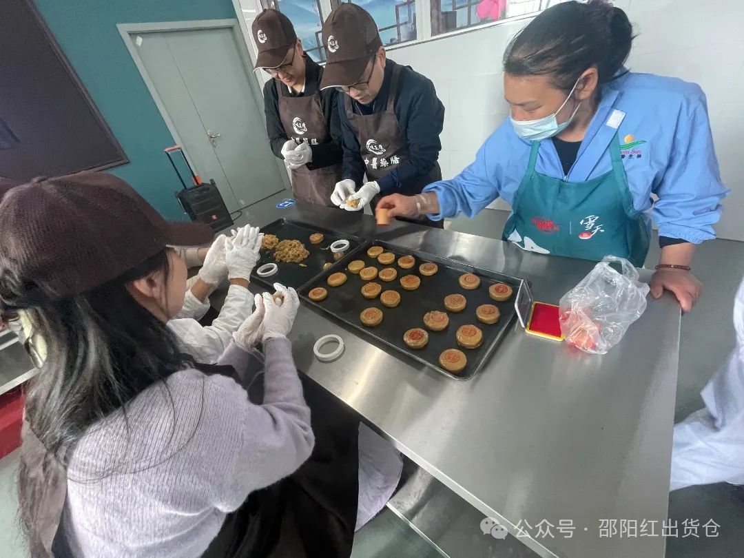 邵陽市審計局職工團建活動在天香生物大健康產(chǎn)業(yè)園成功舉辦