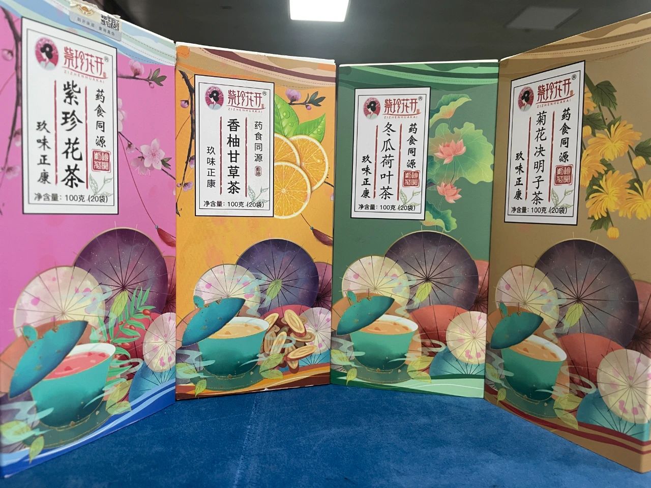 第二屆湖南（廉橋）中醫(yī)藥產(chǎn)業(yè)博覽會(huì)