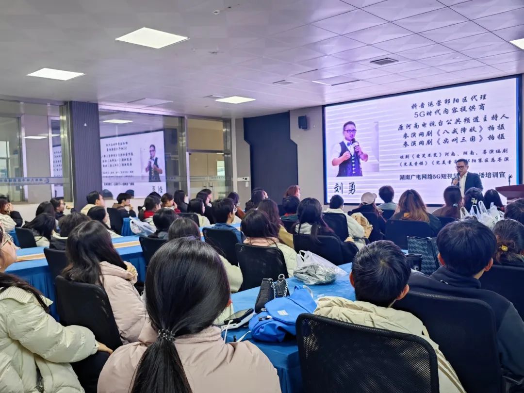 “邵陽學院第十九期青馬工程戶外素質拓展課”活動在湖南天香生物大健康產業(yè)園圓滿舉行