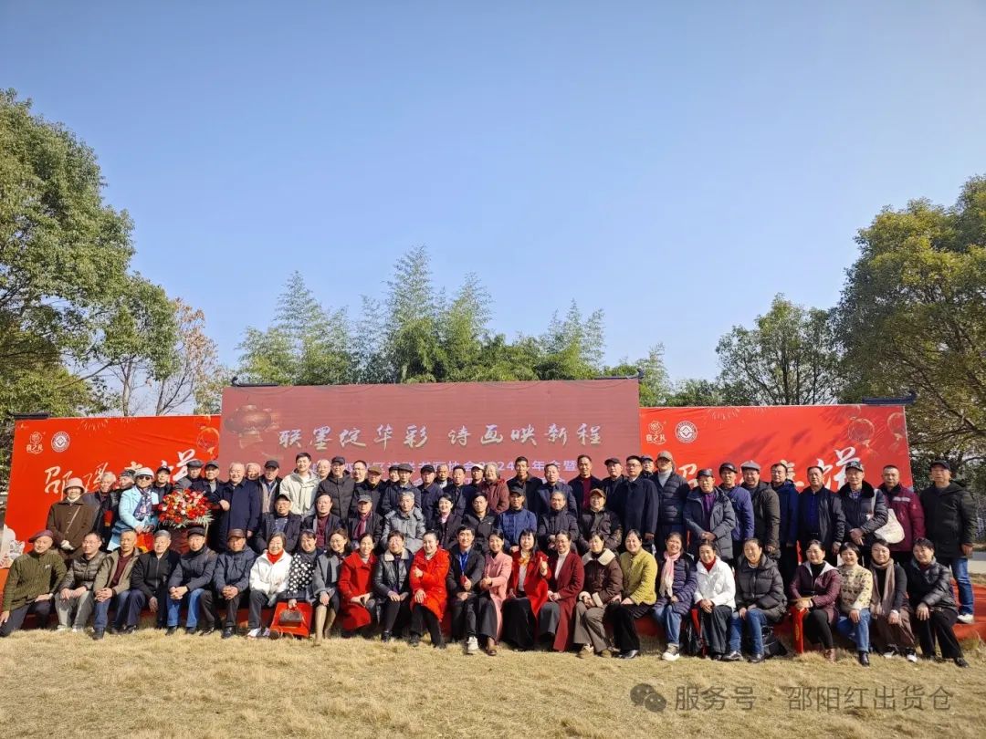 邵陽紅出貨倉迎春網(wǎng)紅帶貨大賽隆重啟動