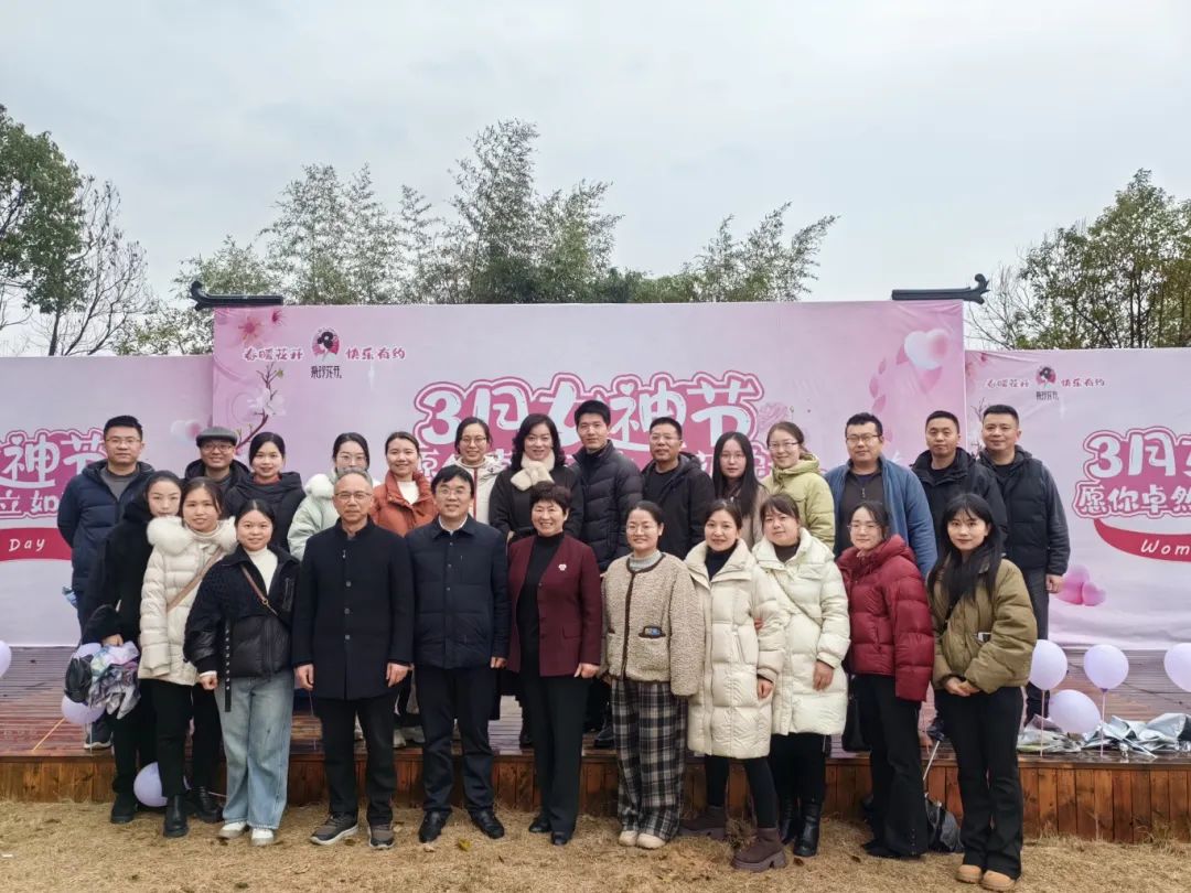 湖南天香生物大健康產業(yè)園成功舉辦“三八”婦女節(jié)系列活動