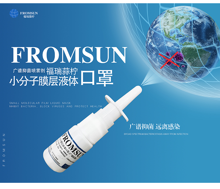 湖南中醫(yī)藥大學(xué)專家團(tuán)隊(duì)到天香生物洽談產(chǎn)學(xué)研合作