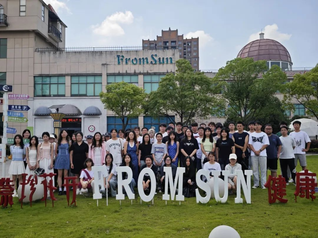 邵陽(yáng)學(xué)院食品與化學(xué)工程學(xué)院學(xué)生赴天香生物開展見習(xí)活動(dòng)