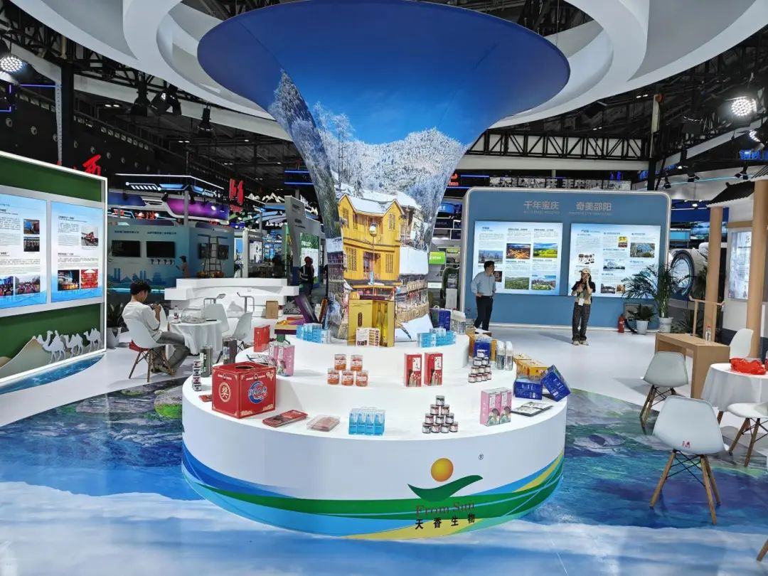 天香生物精彩亮相2025中非博覽會(huì) 創(chuàng)新產(chǎn)品引關(guān)注