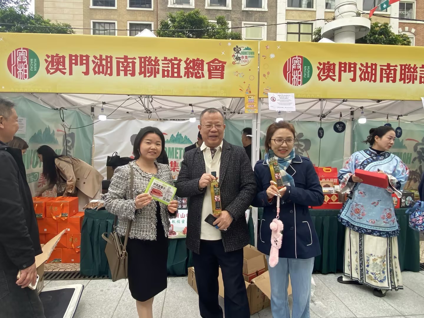 天香生物赴澳參展 | 湘澳雙向奔赴 共繪合作新篇