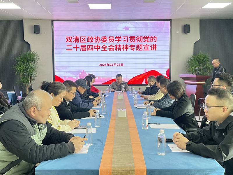 雙清區(qū)政協(xié)委員蒞臨天香生物大健康產(chǎn)業(yè)園開展學(xué)習(xí)考察與文化體驗(yàn)活動(dòng)