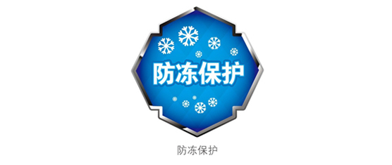 鈦管恒溫式LRSJ-900/SY-820