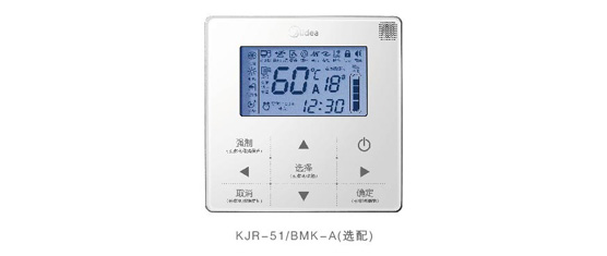鈦管恒溫式LRSJ-900/SY-820